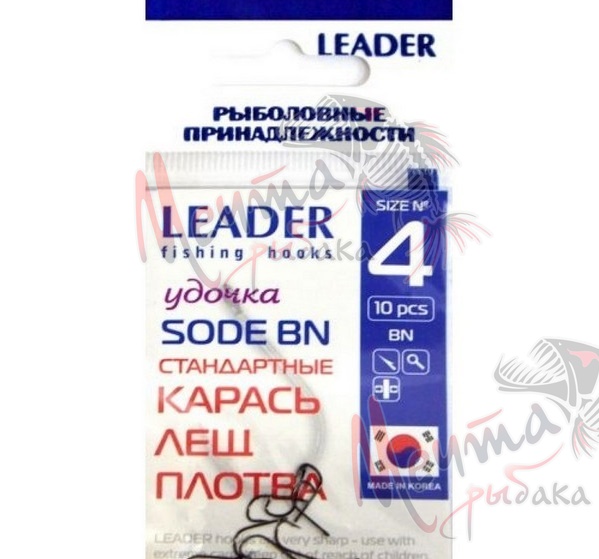 КРЮЧОК LEADER SODE #4