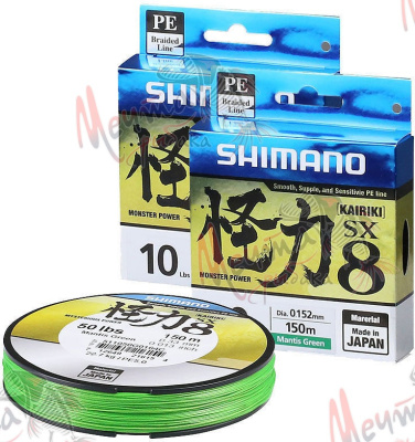 Шнур плетеный SIMANO Kairiki d-0.20, 150 м.