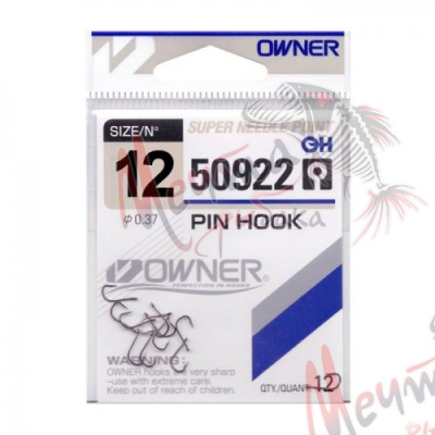 КРЮЧОК OWNER 50922 #8